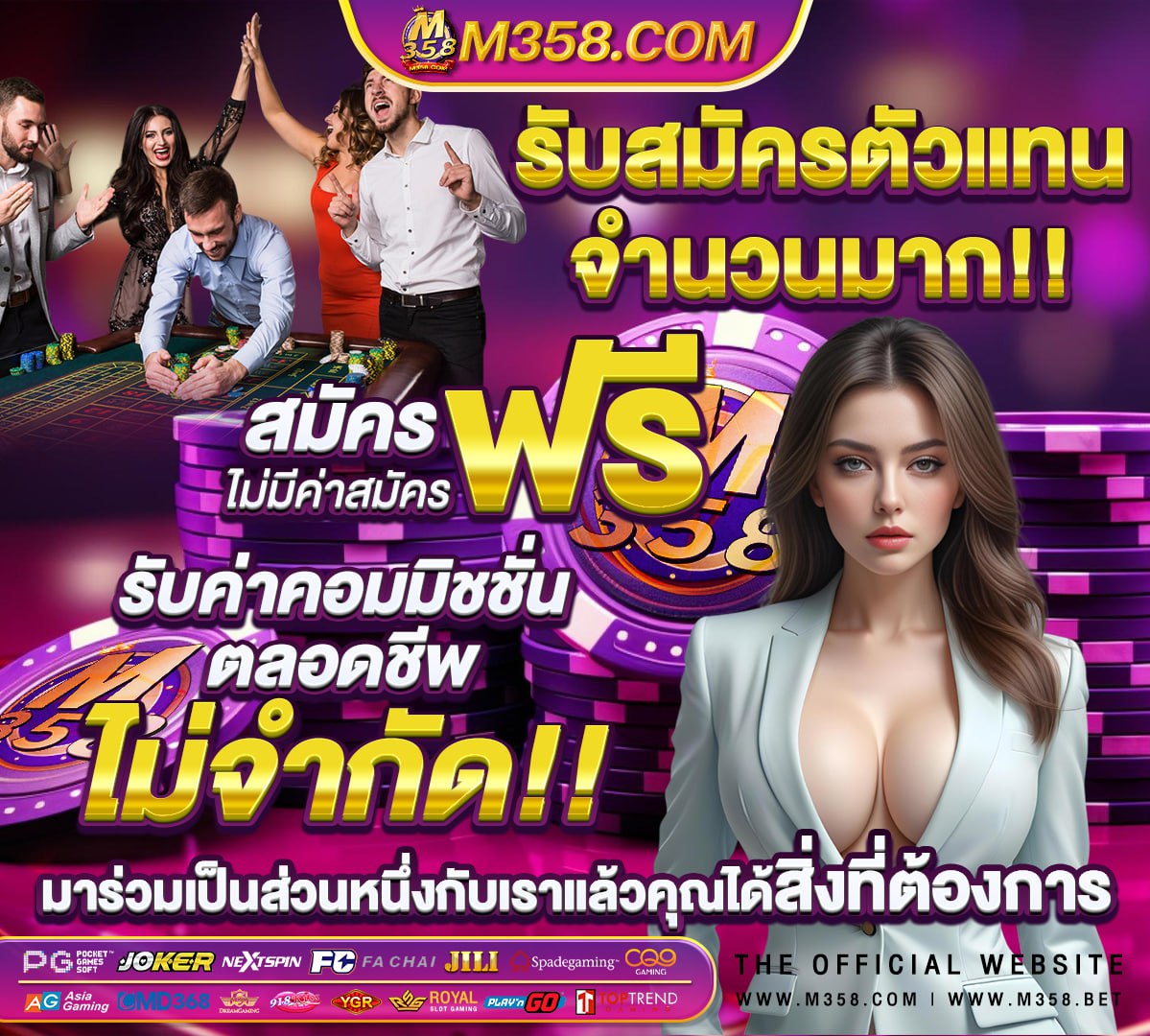 wm ฝาก รับ0